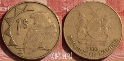 Намибия 1 доллар 2006 года, KM# 4, 391-038