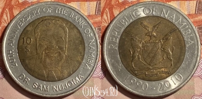 Намибия 10 долларов 2010 года, KM# 21, 464q-176
