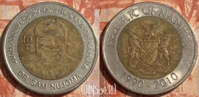 Намибия 10 долларов 2010 года, KM# 21, 488р-085