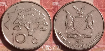 Намибия 10 центов 2012 года, KM# 2, 257j-015