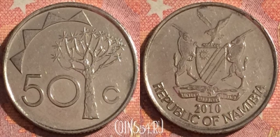 Намибия 50 центов 2010 года, KM# 3, 376-079