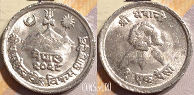 Непал 1 пайс 1971 года (२०२८), KM# 799, 142-099