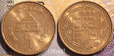 Непал 1 рупия 2004 года (२०६१), KM# 1180, 145-098