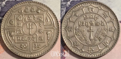 Непал 1 рупия 1977 года (२०३४), KM# 828a, a116-027