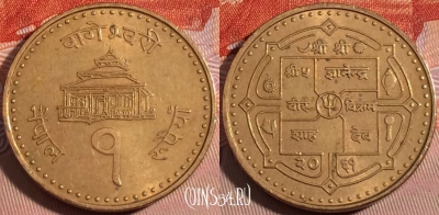 Непал 1 рупия 2004 года (२०६१), KM# 1180, a111-127