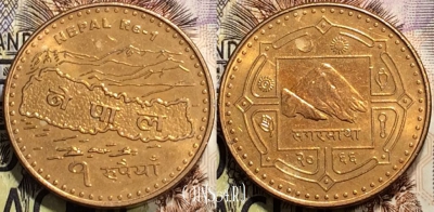 Непал 1 рупия 2009 года (२०६६), KM# 1204, 128-029