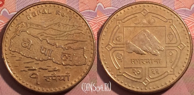 Непал 1 рупия 2009 года (२०६६), KM# 1204, a074-029