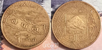 Непал 1 рупия 2009 года (२०६६), KM# 1204, a084-043