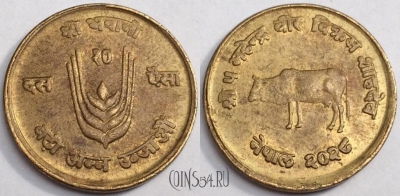 Непал 10 пайс 1971 год (२०२८), KM# 765, 80-019b