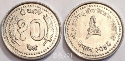 Непал 10 пайс 2001 года (२०५८), UNC, 75-038b