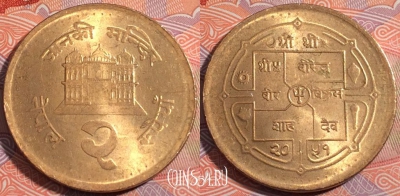 Непал 2 рупии 1994 года (२०५१), KM# 1074.1, 181-075