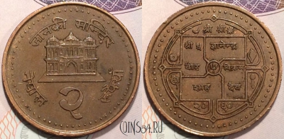 Непал 2 рупии 2003 года (२०६०), KM# 1151.1, 129-005