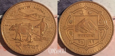 Непал 2 рупии 2006 года (२०६३), KM# 1188, a124-125