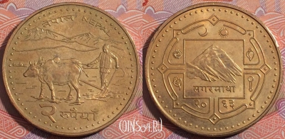 Непал 2 рупии 2006 года (२०६३), KM# 1188, a135-093