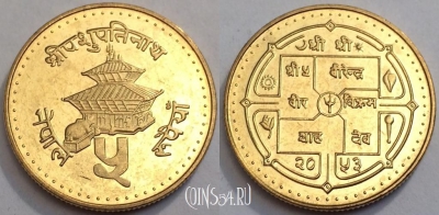 Непал 5 рупий 1996 года (२०५३), UNC, 75-027a