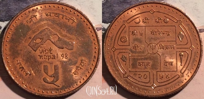 Непал 5 рупий 1997 года (२०५४), KM# 1117, a124-110