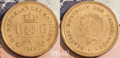 Нидерландские Антильские острова 1 гульден 1992, 170-005
