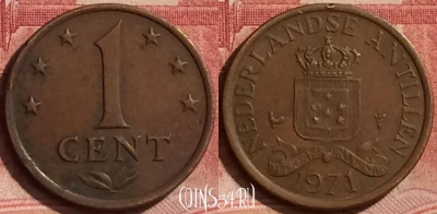 Антильские острова 1 цент 1971 года, KM# 8, 394-062