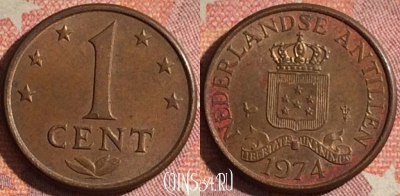 Антильские острова 1 цент 1974 года, KM# 8, 121i-095