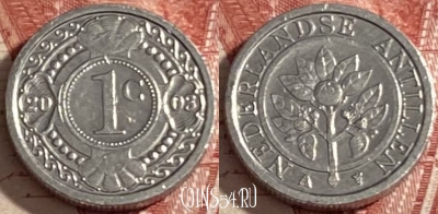 Антильские острова 1 цент 2003 года, KM# 32, 473r-026 ♛