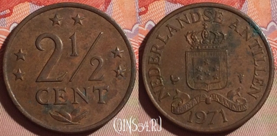 Антильские острова 2 1/2 цента 1971 года, KM# 9, 275f-084