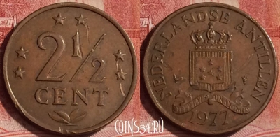 Антильские острова 2 1/2 цента 1977 года, KM# 9, 391-144