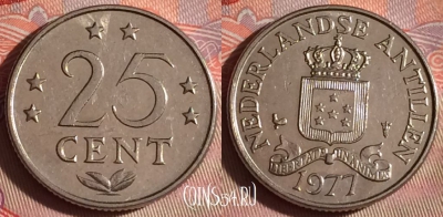 Антильские острова 25 центов 1977 года, KM# 11, 081f-097
