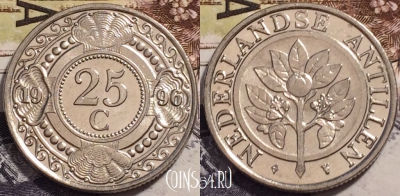 Нидерландские Антиллы  25 центов 1996 года, 238-057