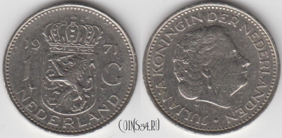 Нидерланды 1 гульден 1971 года, KM# 184a, 125-132
