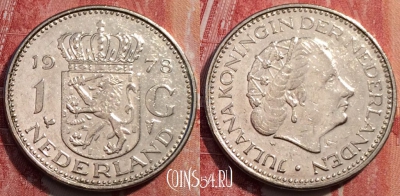 Нидерланды 1 гульден 1978 года, KM# 184a, 252-143