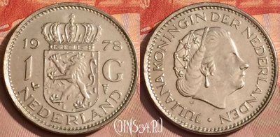 Нидерланды 1 гульден 1978 года, KM# 184a, 354k-101