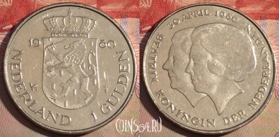 Нидерланды 1 гульден 1980 года, KM# 200, 218a-052