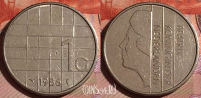 Нидерланды 1 гульден 1986 года, KM# 205, 183c-041