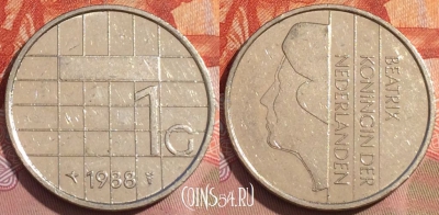 Нидерланды 1 гульден 1988 года, KM# 205, 242a-118