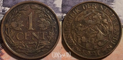 Нидерланды 1 цент 1921 года, KM# 152, a091-059