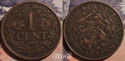 Нидерланды 1 цент 1922 года, KM# 152, a091-060