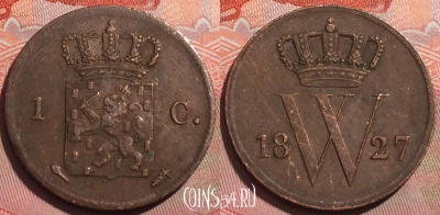 Нидерланды 1 цент 1827 года, KM# 47, 254a-110