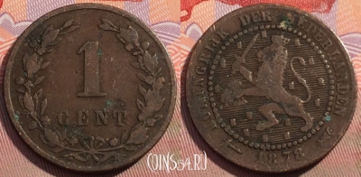 Нидерланды 1 цент 1878 года, KM# 107, 103c-016
