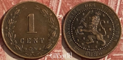 Нидерланды 1 цент 1880 года, KM# 107, 473r-088 ♛