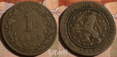 Нидерланды 1 цент 1898 года, KM# 107, s068t-023
