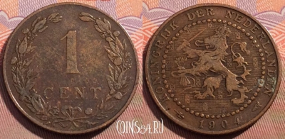 Нидерланды 1 цент 1904 года, KM# 132, 102c-136