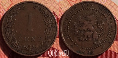 Нидерланды 1 цент 1905 года, KM# 132, 215i-082