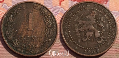 Нидерланды 1 цент 1906 года, KM# 132, 102c-084