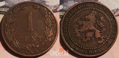 Нидерланды 1 цент 1906 года, KM# 132, a124-057