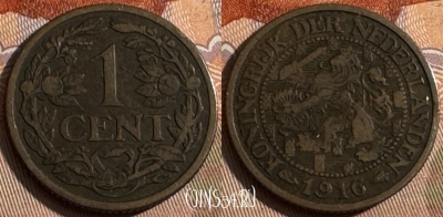 Нидерланды 1 цент 1916 года, KM# 152, 068t-005