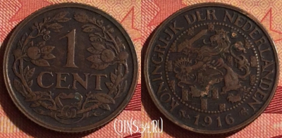 Нидерланды 1 цент 1916 года, KM# 152, 218i-014