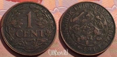 Нидерланды 1 цент 1919 года, KM# 152, 102c-094