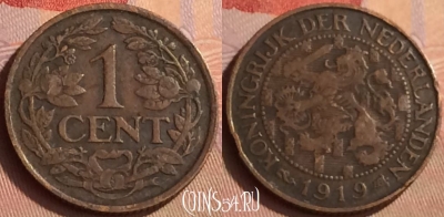 Нидерланды 1 цент 1919 года, KM# 152, 434-081