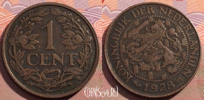 Нидерланды 1 цент 1928 года, KM# 152, 103c-040