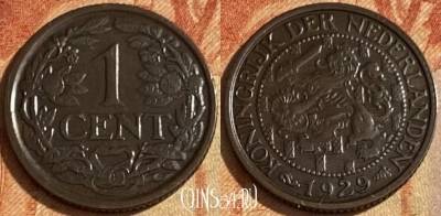Нидерланды 1 цент 1929 года, KM# 152, 463q-563 ♛
